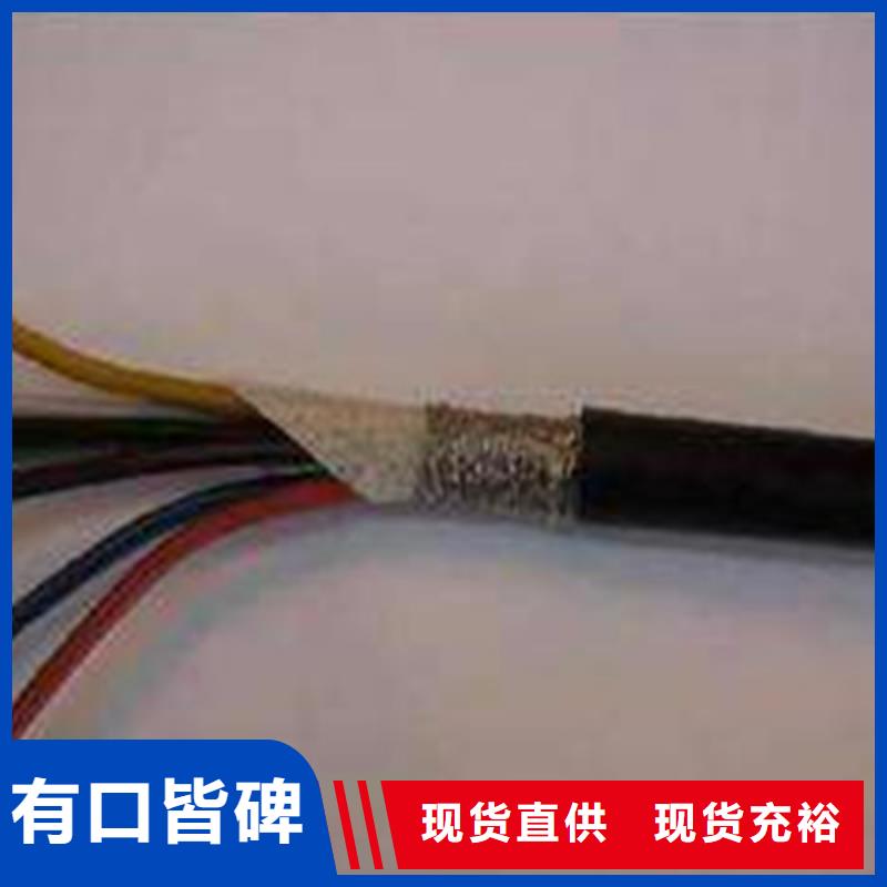 定制软芯电力控制电缆_诚信企业