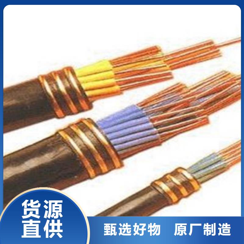ZRA-KVVR4X1.5阻燃控制电缆结构价格全国发货