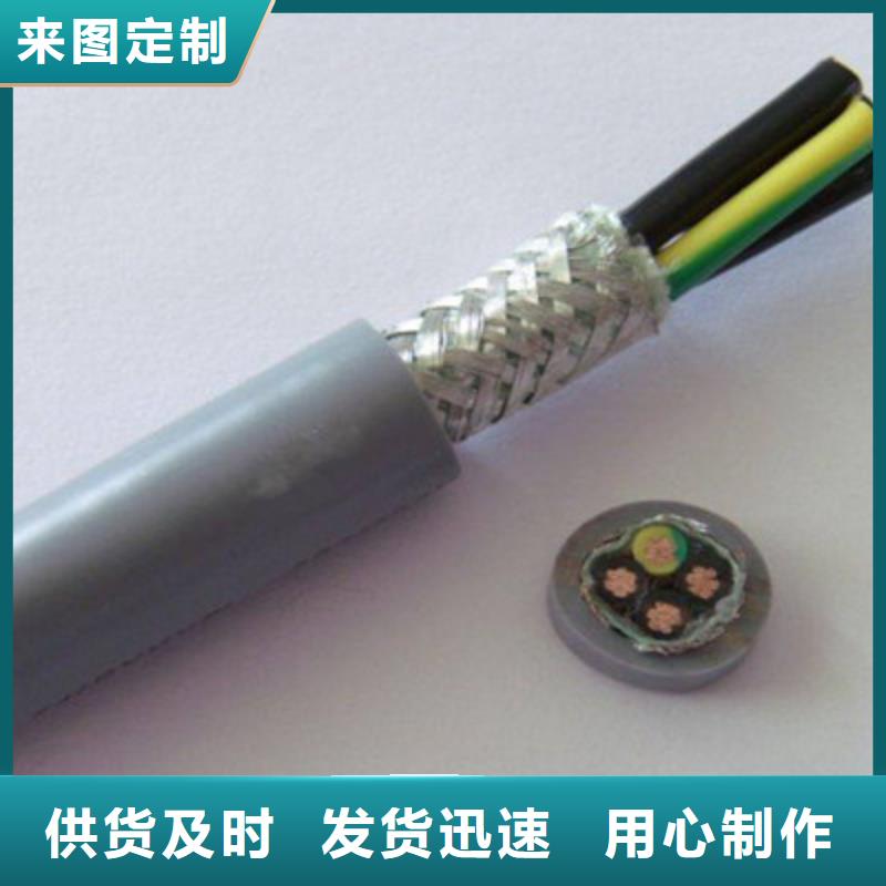 生产RVVP16X0.5线缆价格的公司