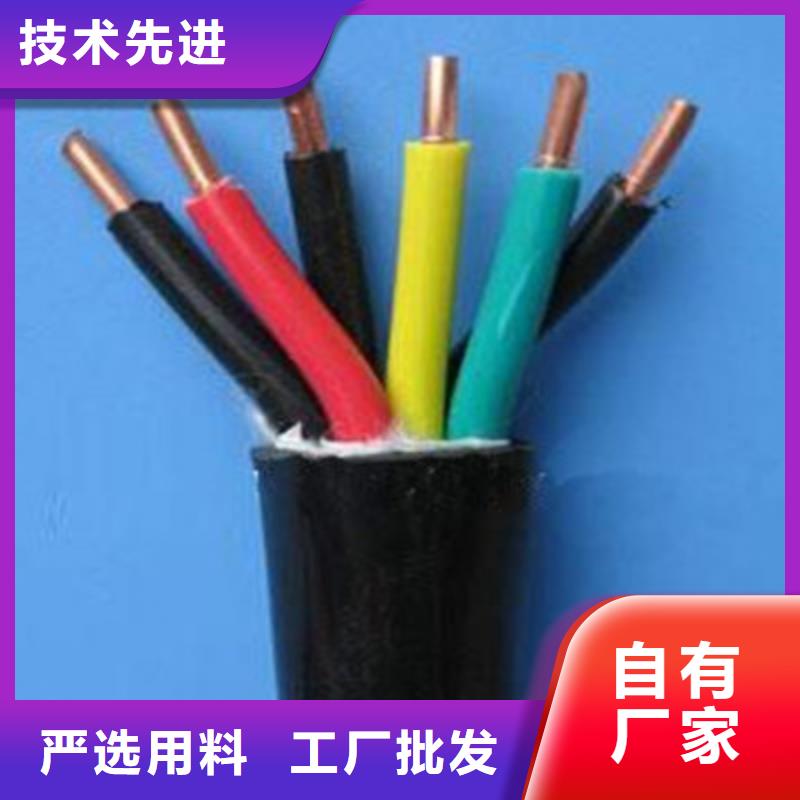 儋州市MKVV4X1.0矿用控制电缆厂家批发价格诚信商家