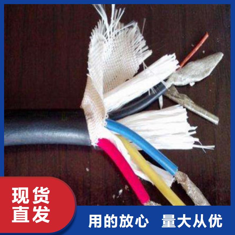 RVVP2X2.5每米价格厂家直销-发货及时