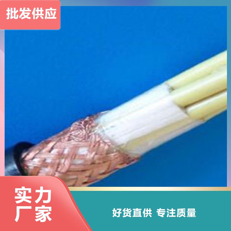 专业销售矿用控制电缆-口碑好