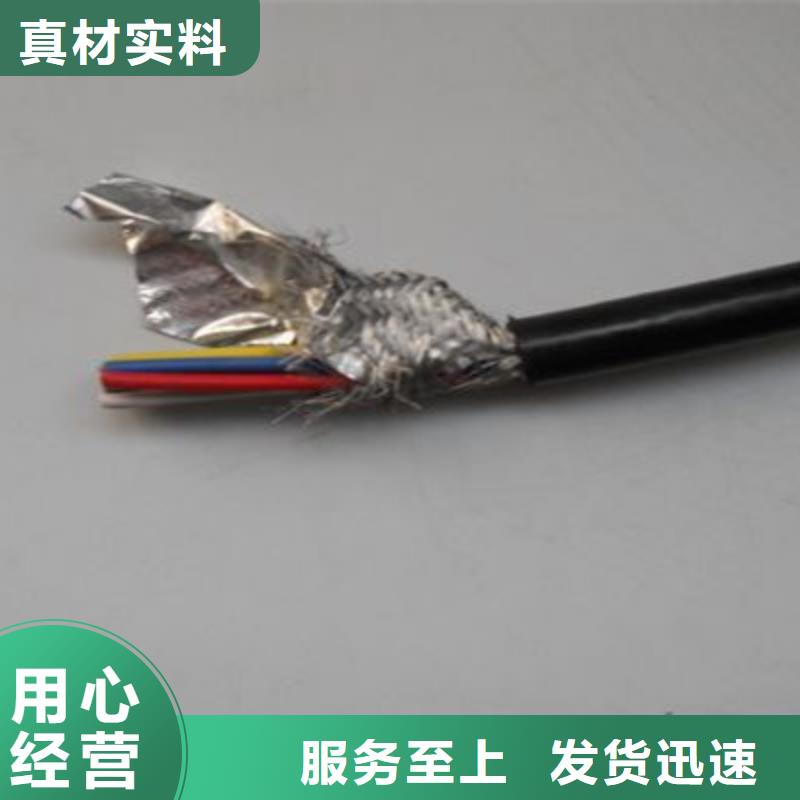 PTYA234X.0铁路信号电缆价格参数详情