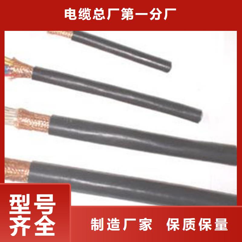 djypvp计算机电缆加工品质优越