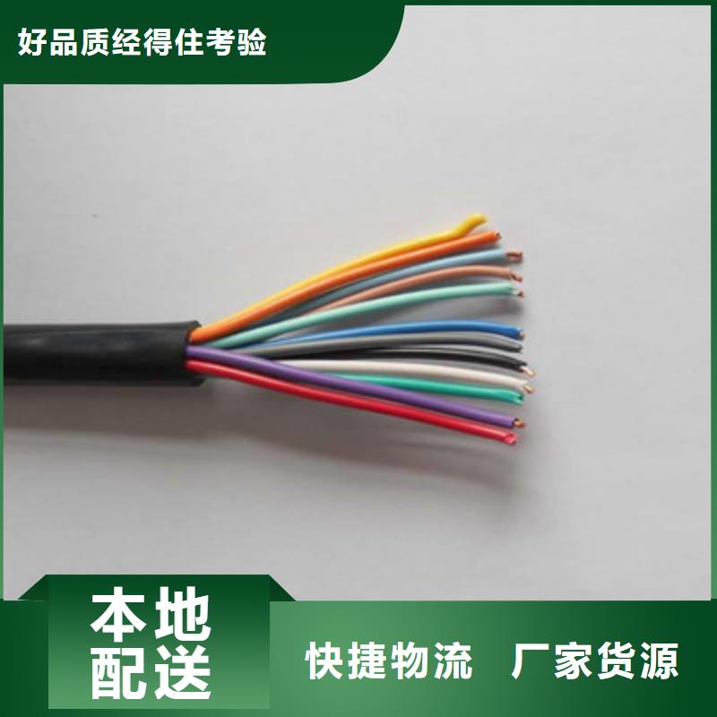 变频电缆BP-YJVP3X25、变频电缆BP-YJVP3X25生产厂家-型号齐全