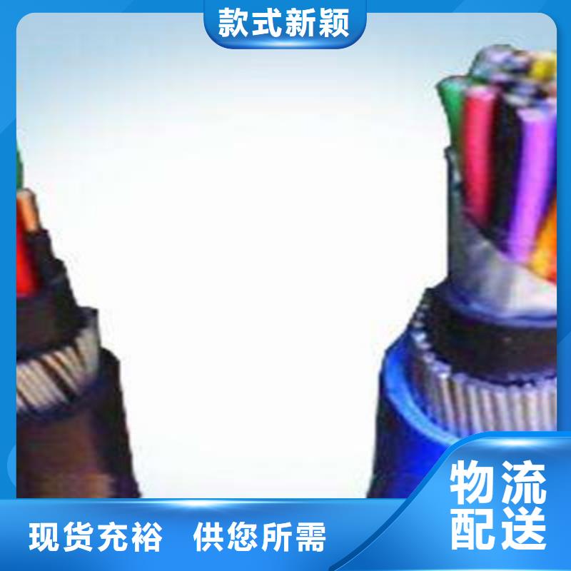HYA30X2X0.5自产自销品牌-报价_天津市电缆总厂分厂