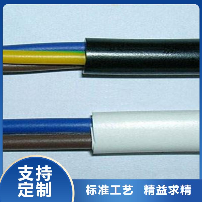 现货供应MKVVR3X1.0控制电缆咨询电话