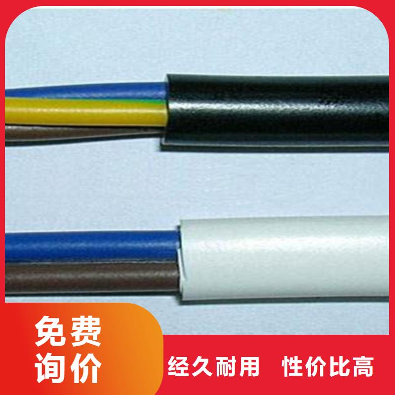 定安县采购BP-YJVP4X4平方变频电力电缆必看-图文介绍