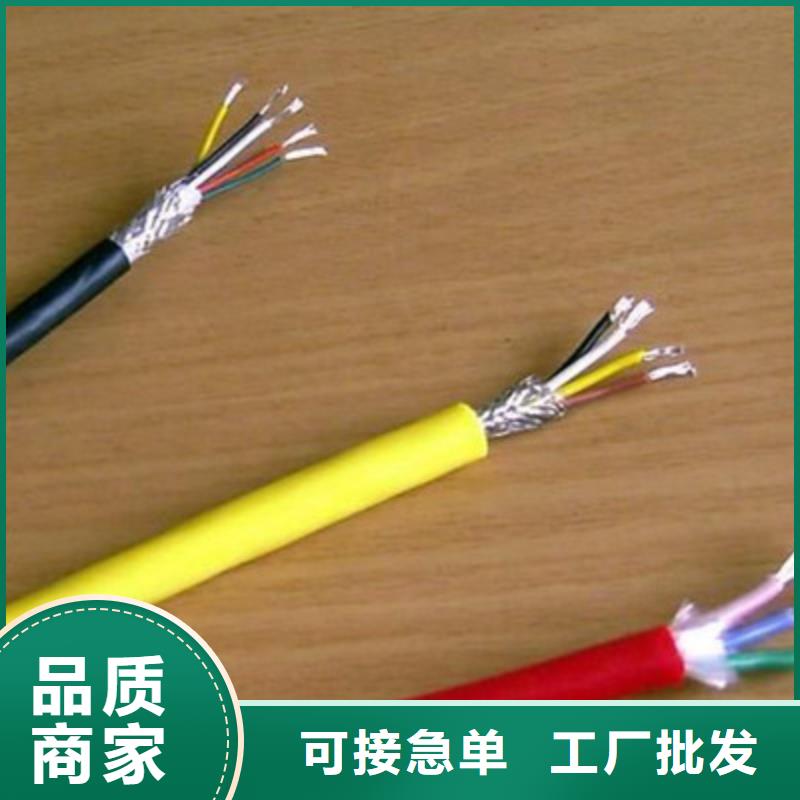 批发电话电缆EDZDJYJYP3的厂家