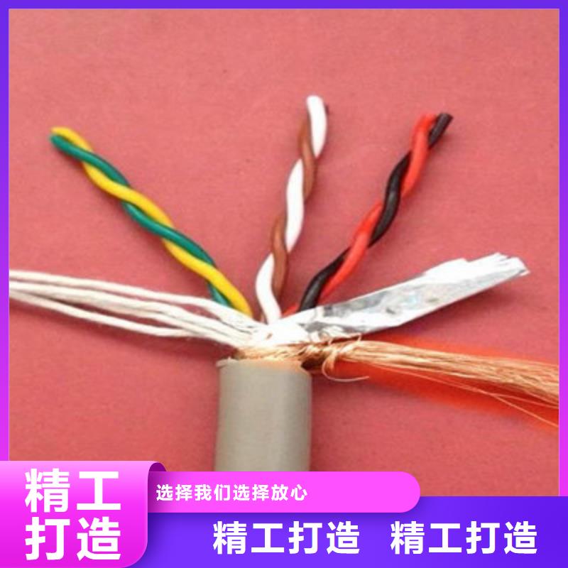 阻燃计算机电缆-全国接单