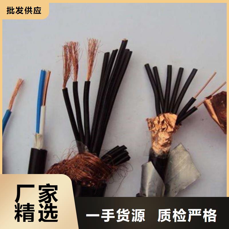 矿用通讯电缆MHYVP2X2X7/0.43快速下单