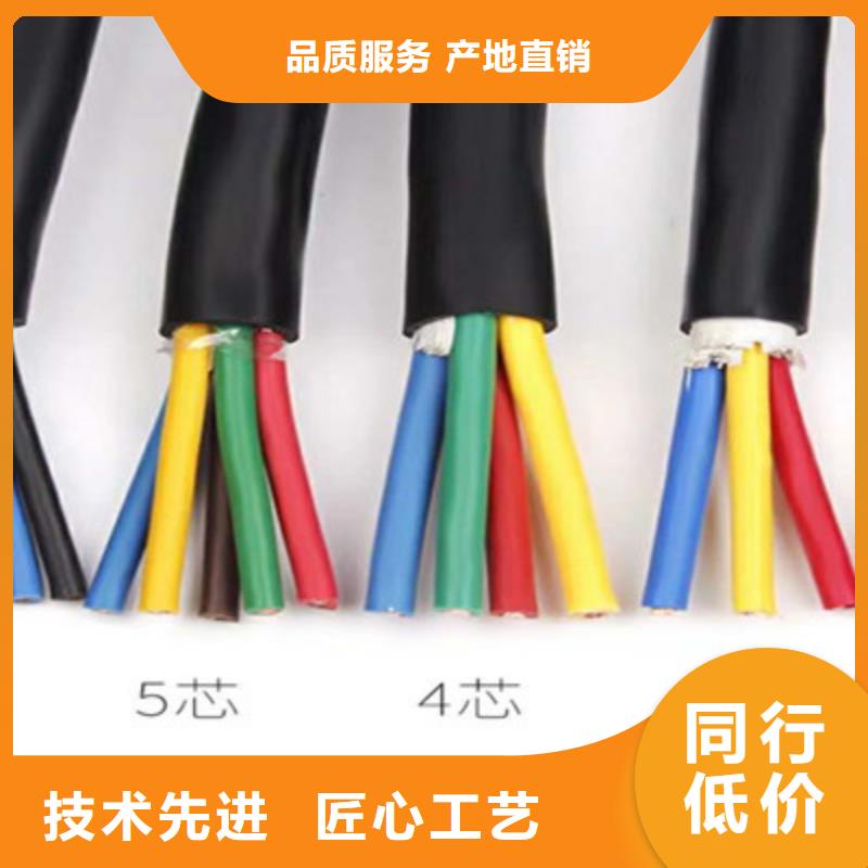 供应2X2X1.5阻燃铠装计算机电缆-现货充足有保障