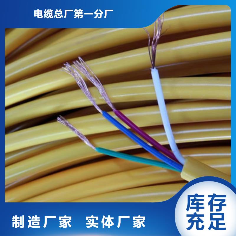 矿用主传输电缆MHYVRP服务为先