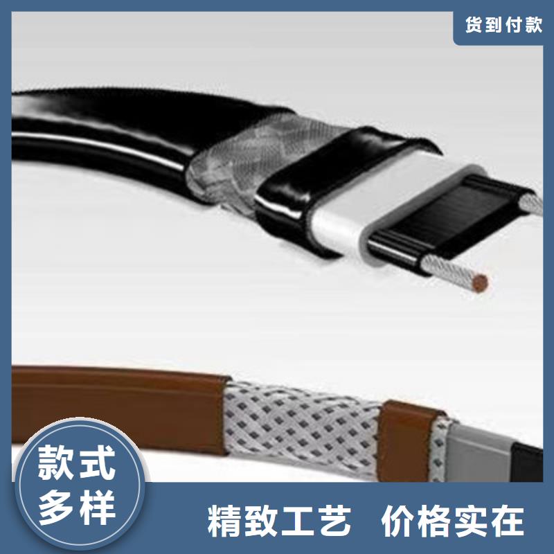 天联牌电缆KHVRP-YS3X2.5厂家供应