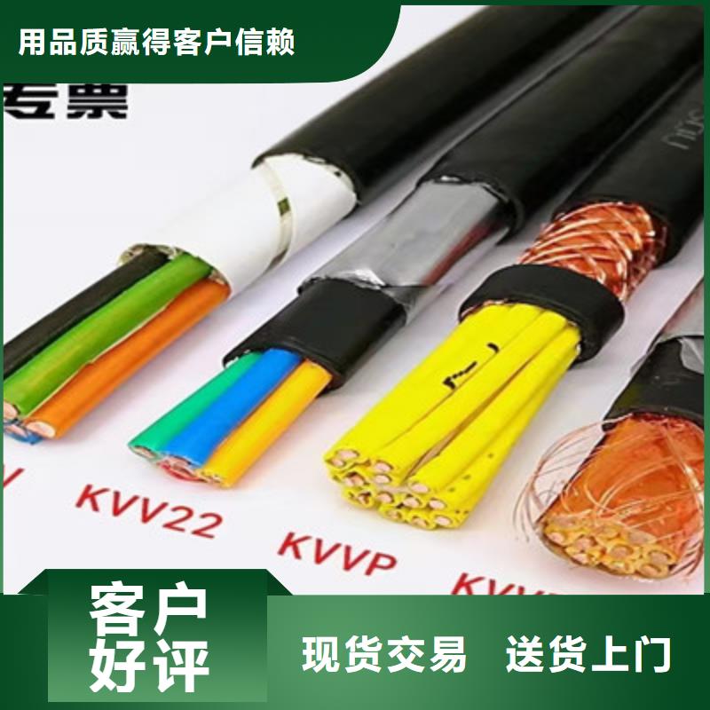 随时验厂##3芯控制电缆批发##实力保障