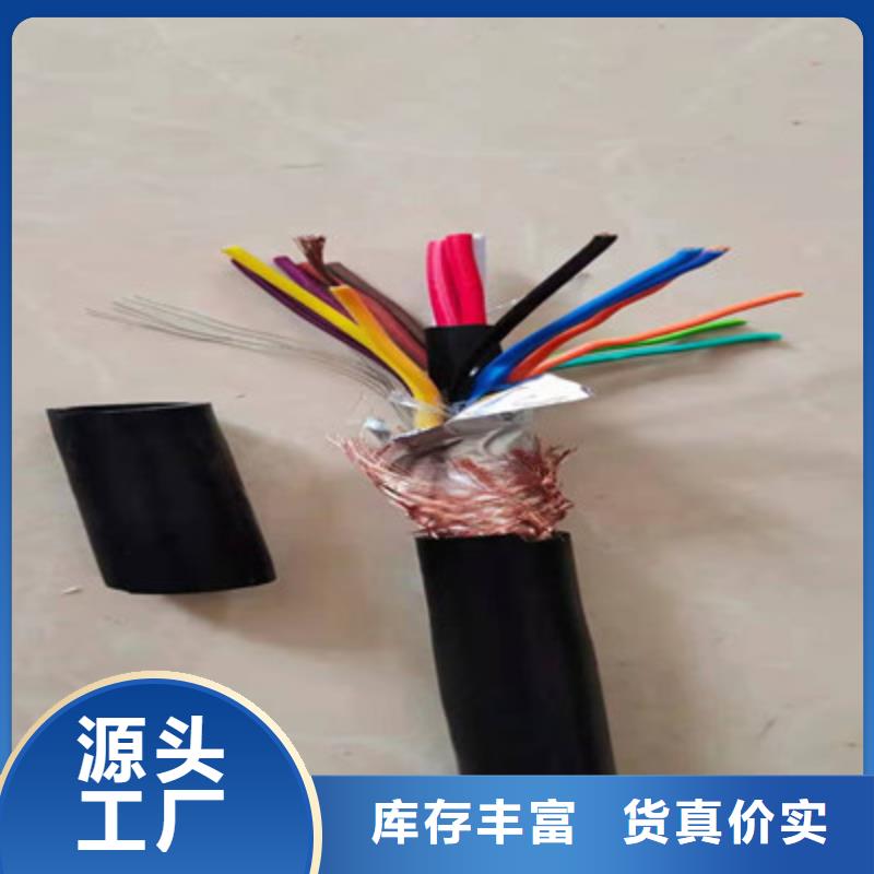 购买ZR-CRVVP8212X1.5阻燃电缆-现货充足有保障