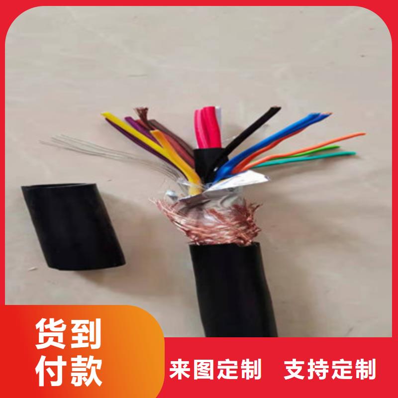 价格实惠的4芯电缆价格生产厂家