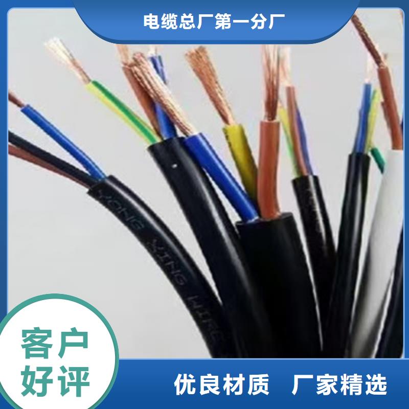 优惠的MKVVR10X0.75软芯矿用控制电缆厂家