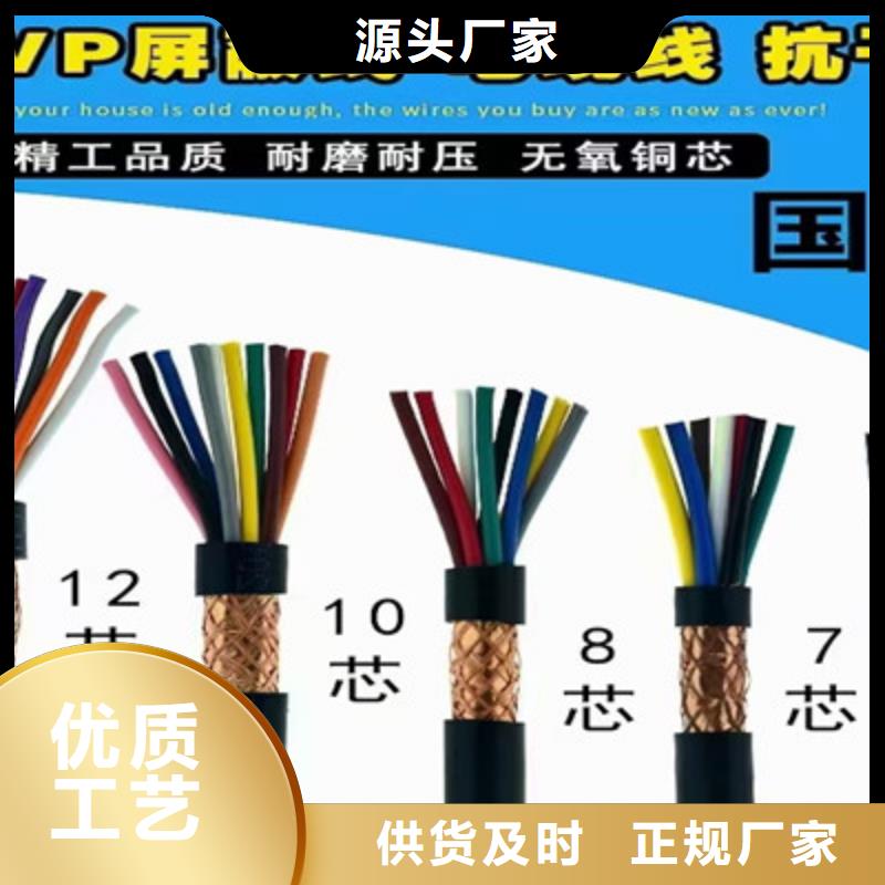 MHYV小对数通信电缆-MHYV小对数通信电缆厂家批发
