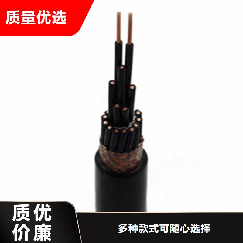 氟塑料电缆质量为本