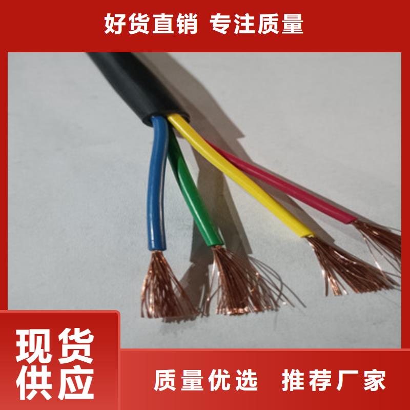 MKVVRP4X1.0矿用控制电缆品质过关