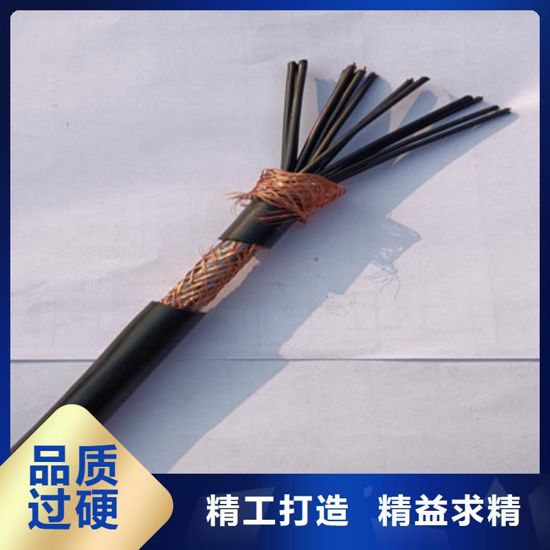 MHYA32矿用铠装通信电缆	批发