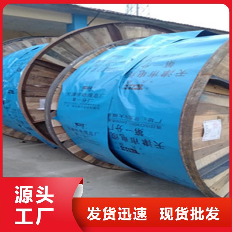 重信誉PTY2325X1铁路信号线缆供货厂家