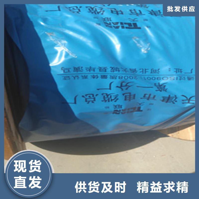 屏蔽耐高温控制电缆结构质量放心
