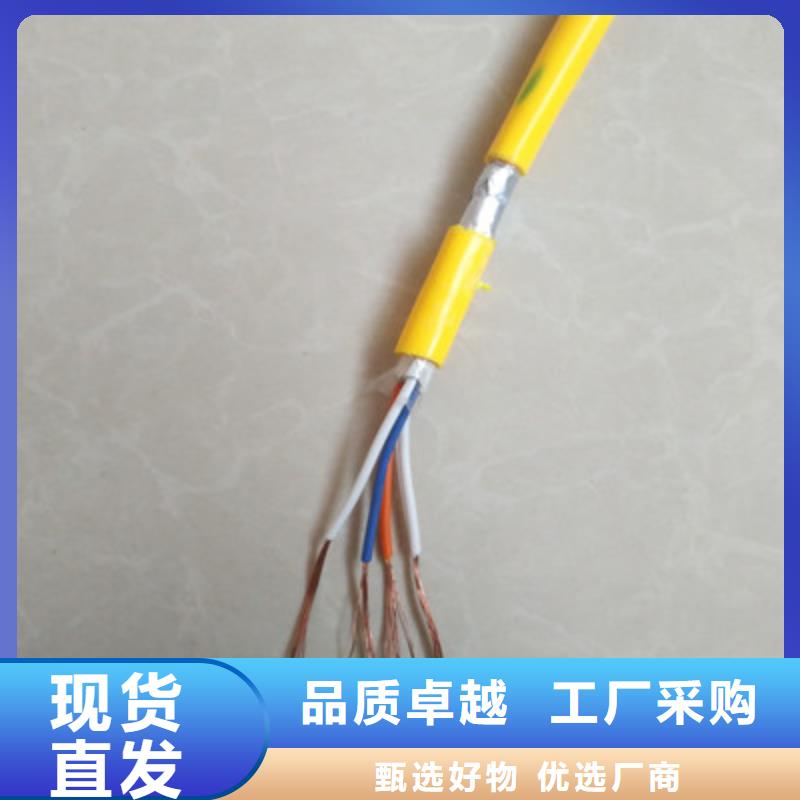 阻燃电力电缆-售后完善