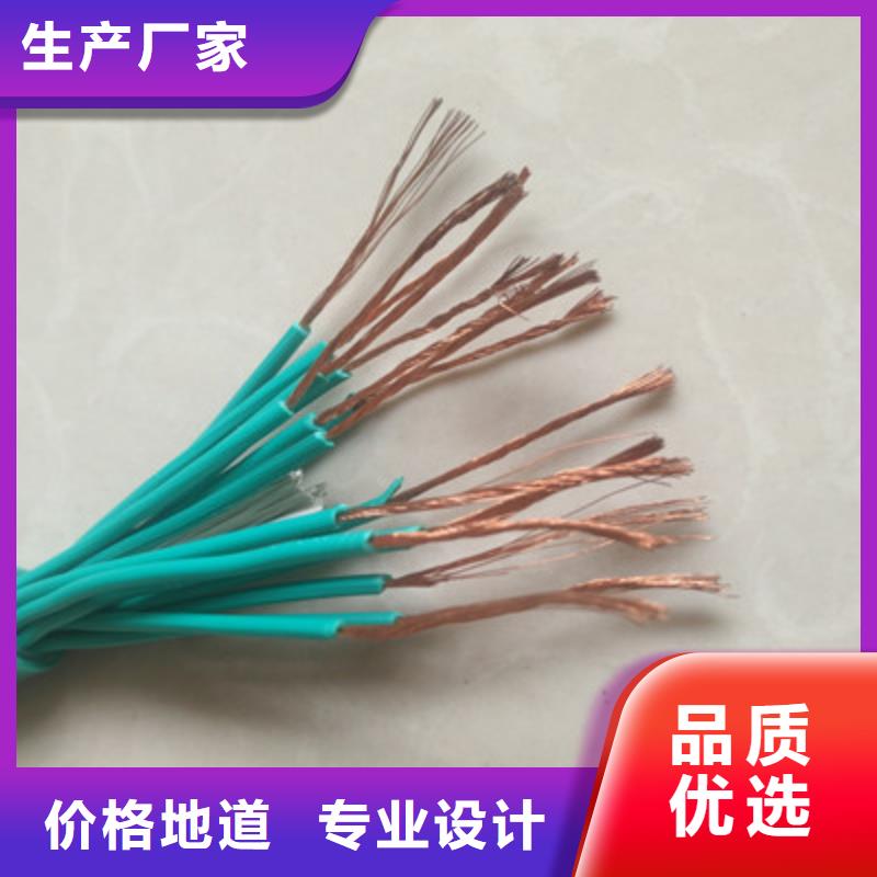 阻燃电力电缆-售后完善