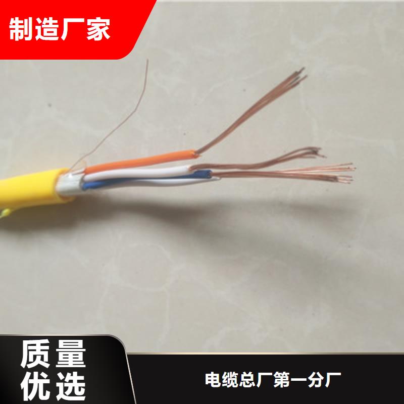 批发防水射频同轴电缆_厂家