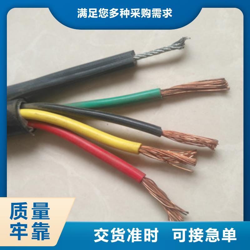 2X1.0-ROHS双绞电缆省心的选择
