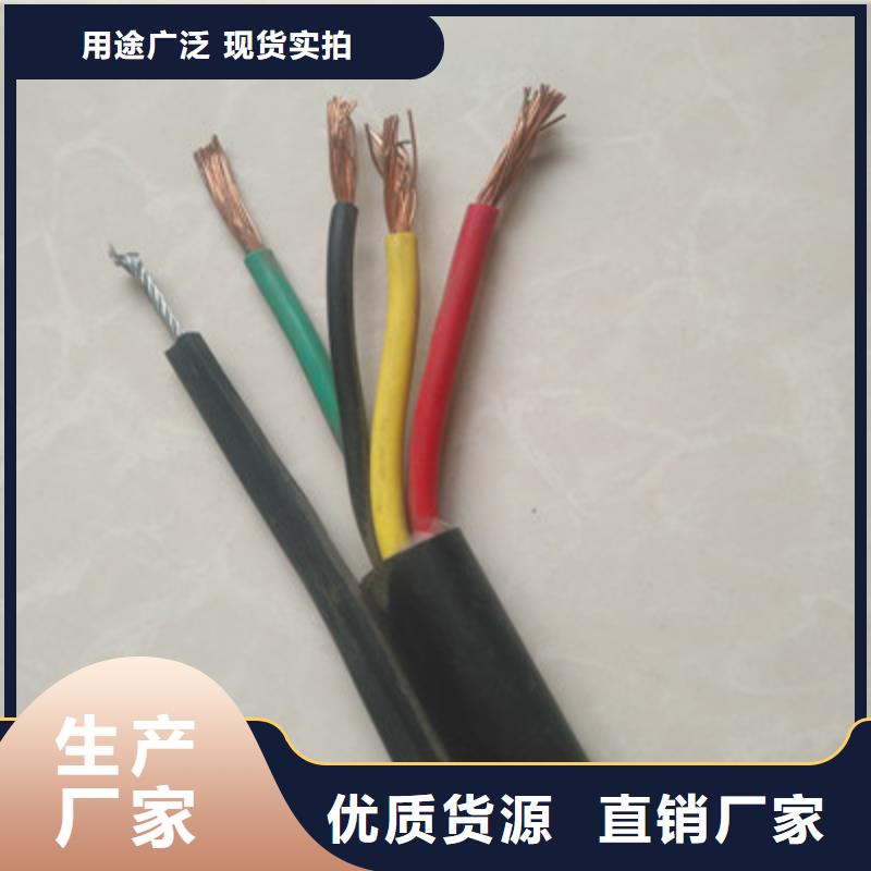 氟塑料电缆质量为本