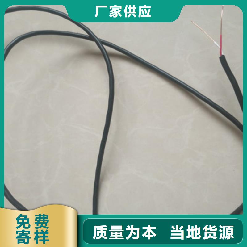 优惠的RVVR10X1电缆今天价格正规厂家