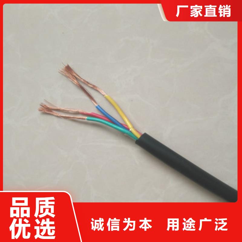 矿用主传输电缆MHYVRP服务为先