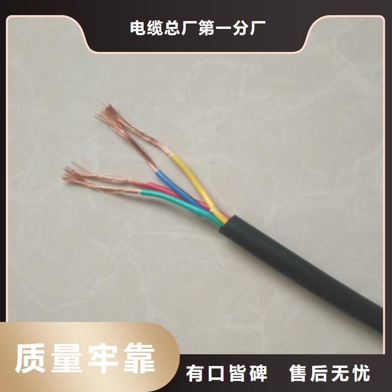MKVVRP19X0.5矿用控制电缆结构价格以诚为本