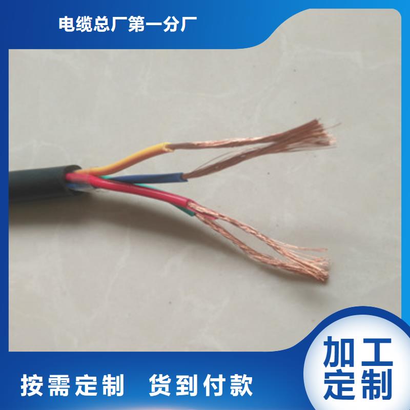 厂家直销MKVVP大量现货随时发货