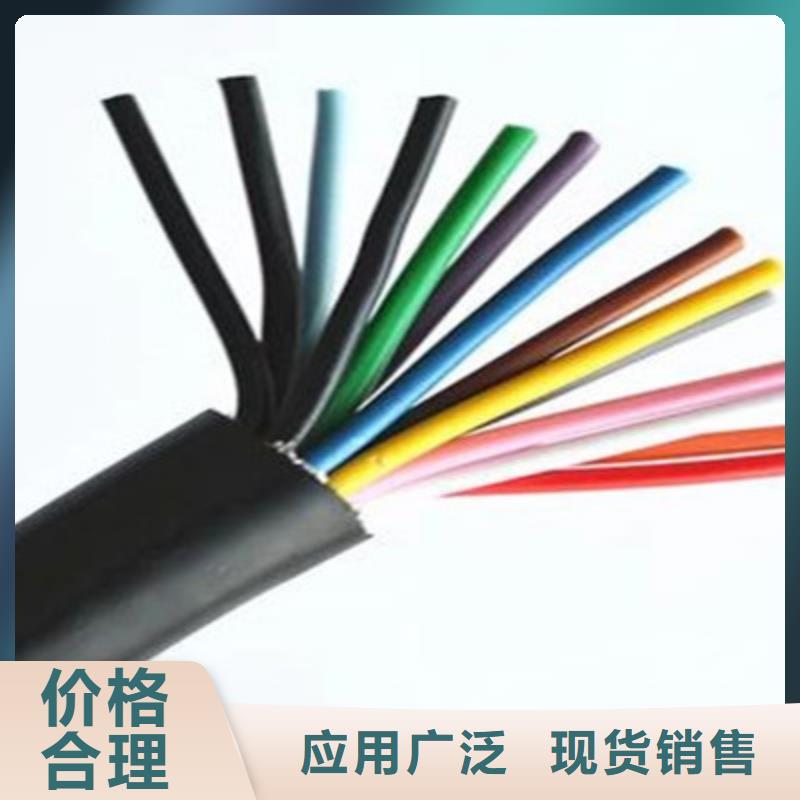 厂家直销FDEHP电缆市场行情