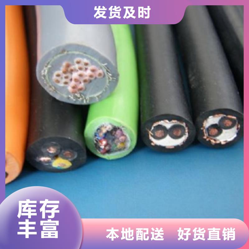 2X1矿用屏蔽线缆、2X1矿用屏蔽线缆厂家直销_规格齐全