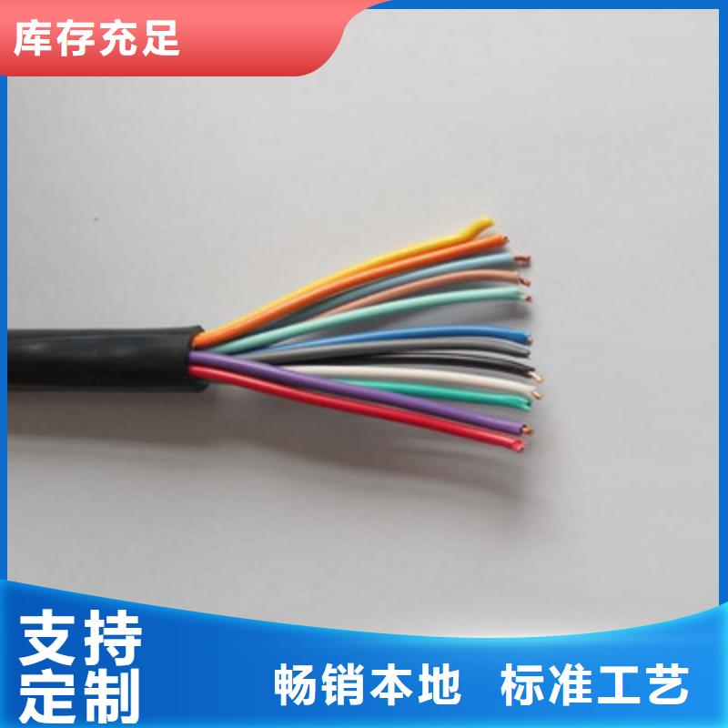 买KVVRP4X1.5必看-售后保证