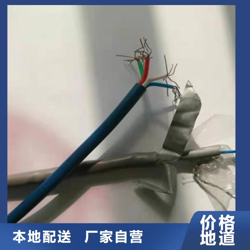 厂家直销KVVP2216X1.5铠装控制电缆货比三家再购买