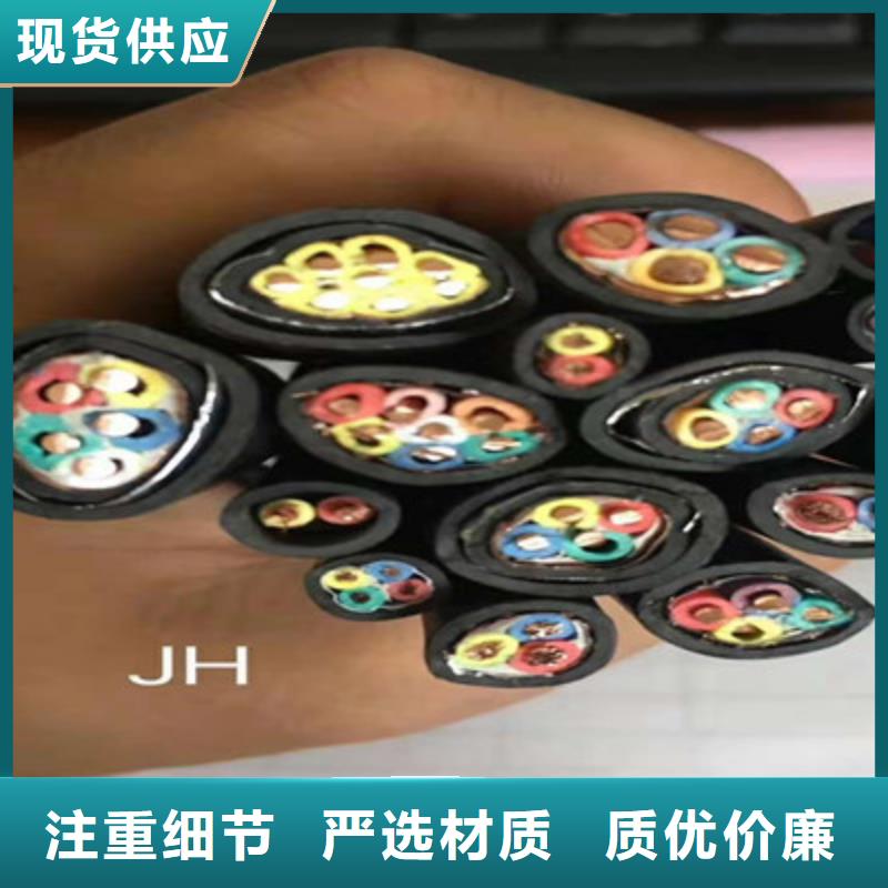 阻燃屏蔽对绞电缆ZRB-DJYVRP3X1.5甄选厂家