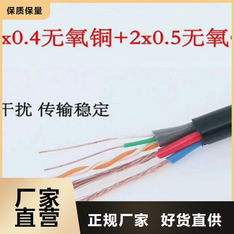 BVR6平方家用电线批发价格现货直供价格优