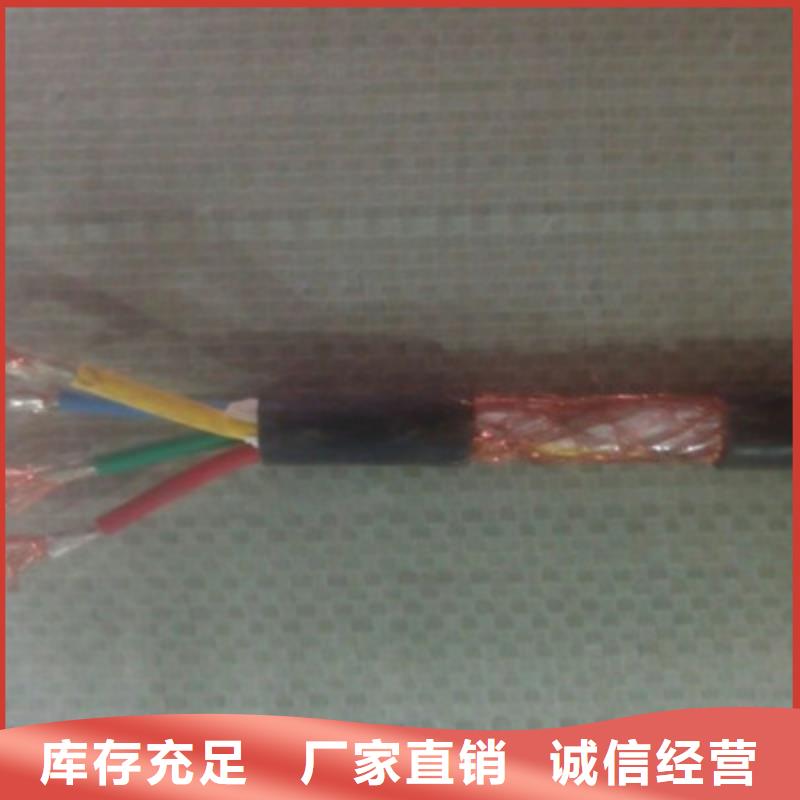 HBVV2X0.5厂家库存批发-HBVV2X0.5厂家库存批发可信赖