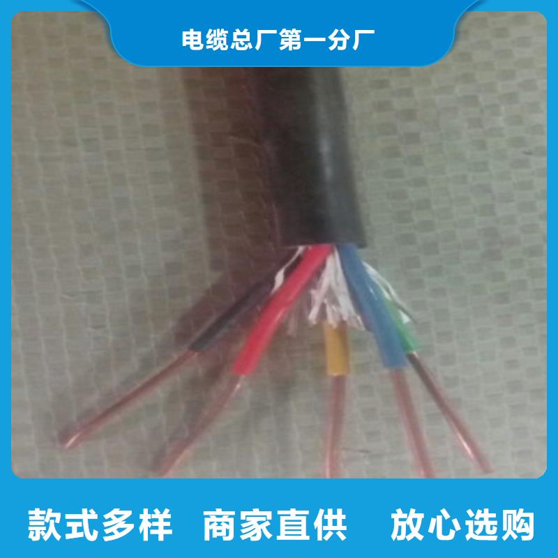 MHYV2X2X7/0.28-MHYV2X2X7/0.28靠谱