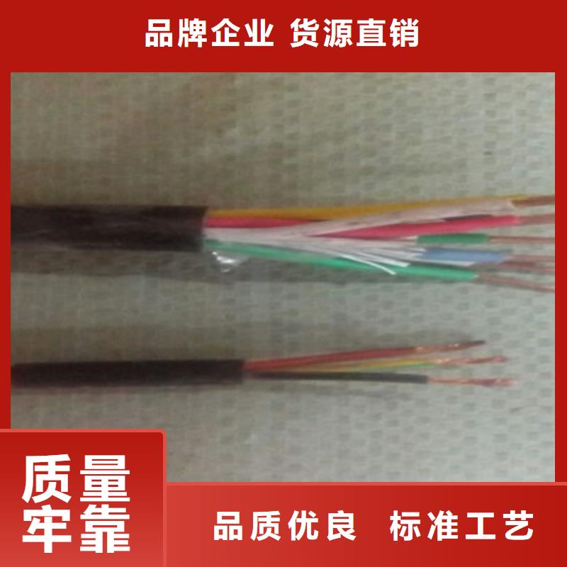 厂家直销FDEHP电缆市场行情