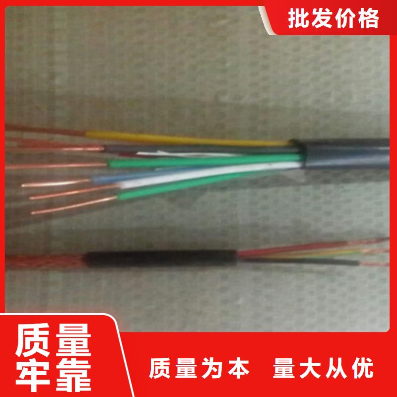 2X1.5控制电缆结构图文介绍
