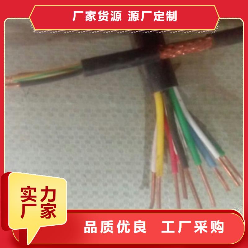 铠装阻燃电力电缆价格现货价格