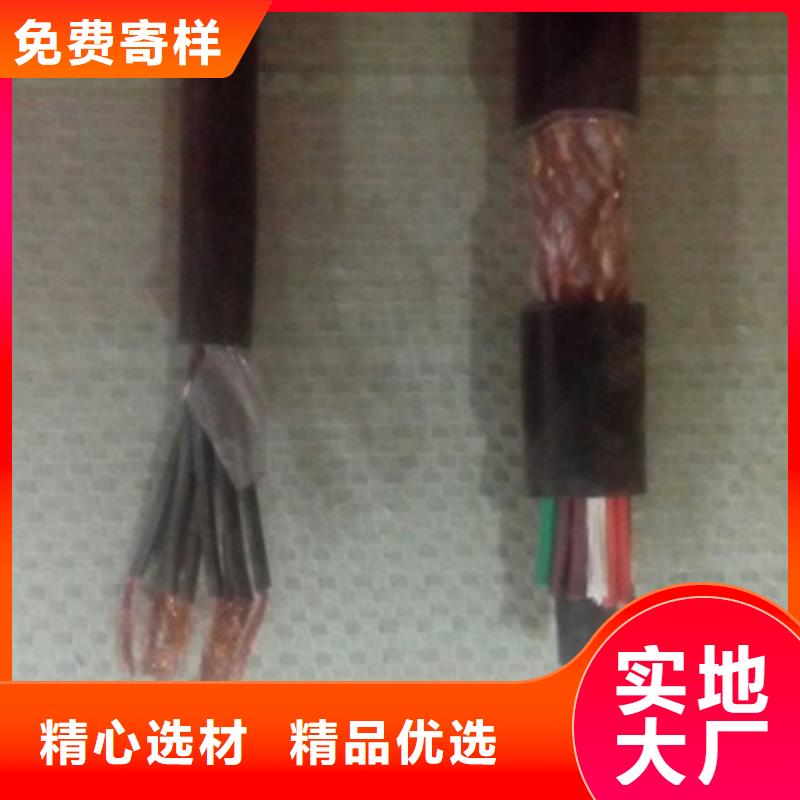 厂家直销FDEHP电缆市场行情