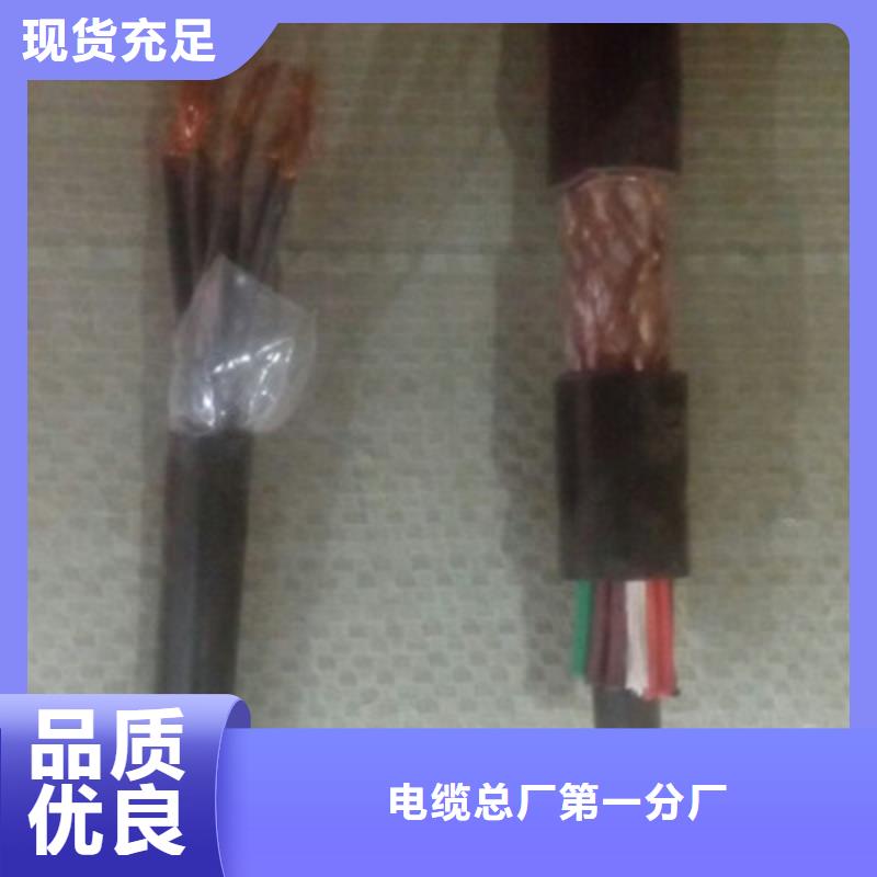 直销RVVP4X0.5优选好货